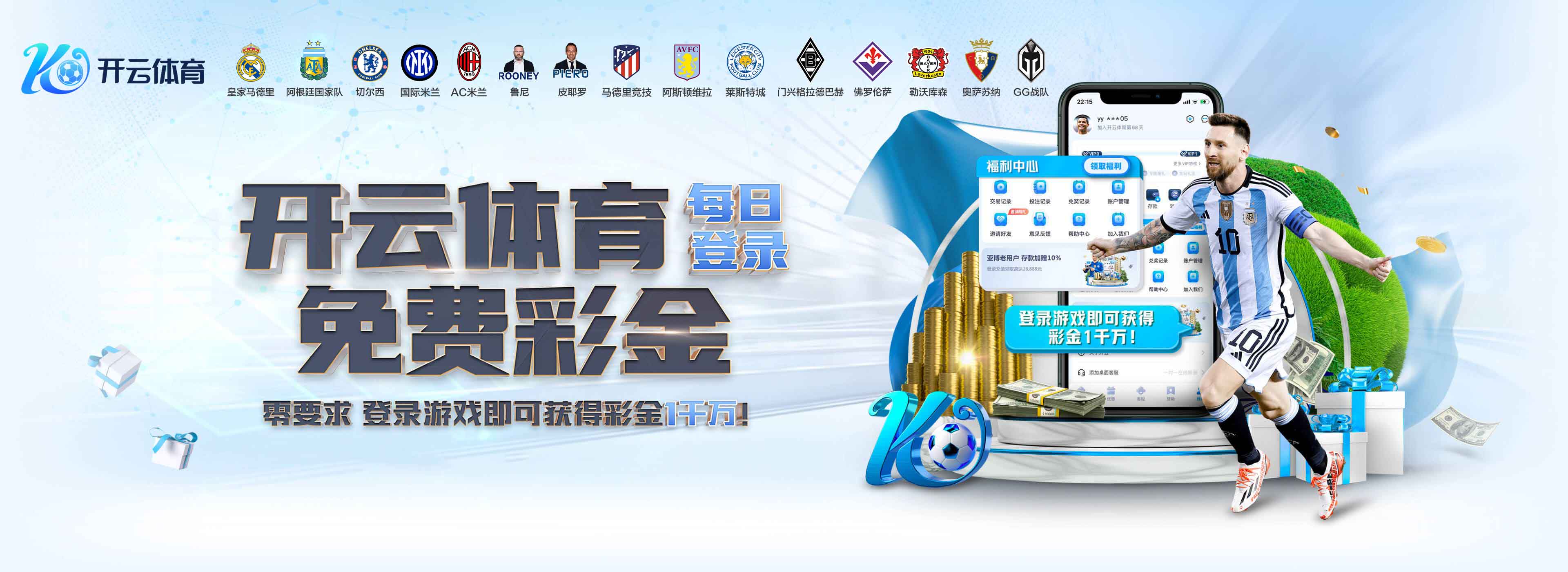 记者：德国足协内部有人试图说服纳帅，让诺伊尔重返国家队