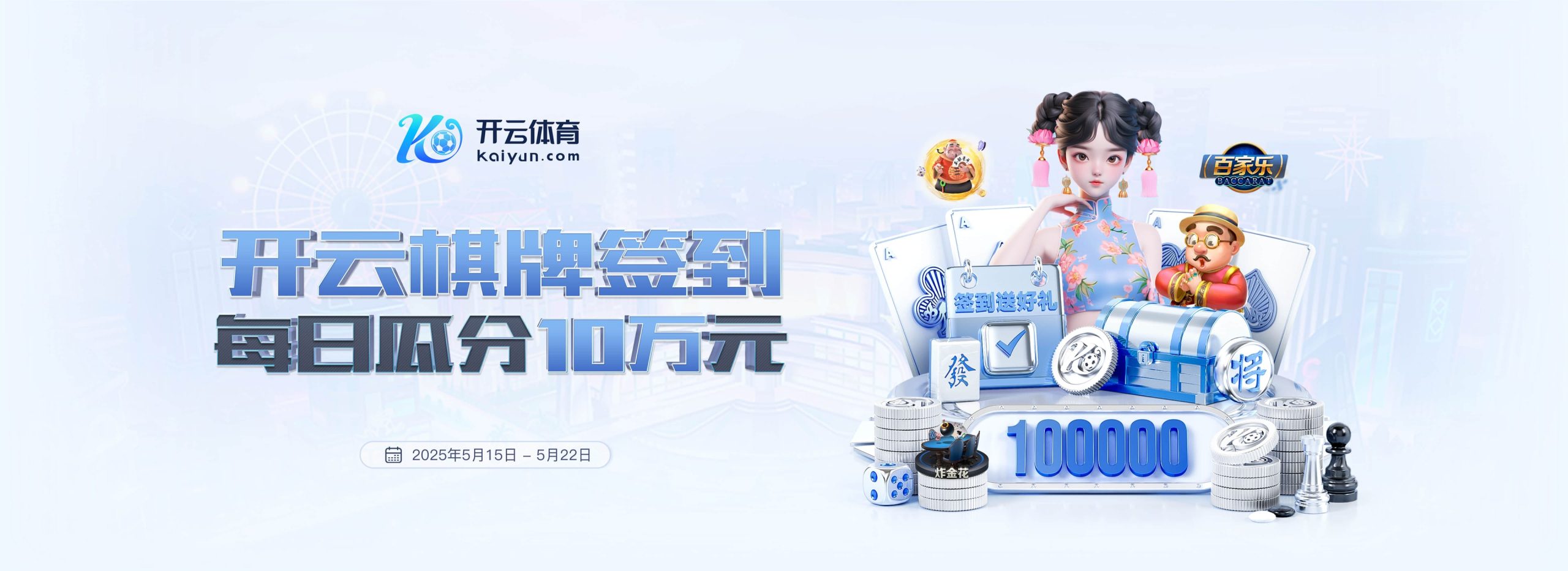 温布利将承办欧洲杯半决赛和决赛，球场无人机表演预热赛事