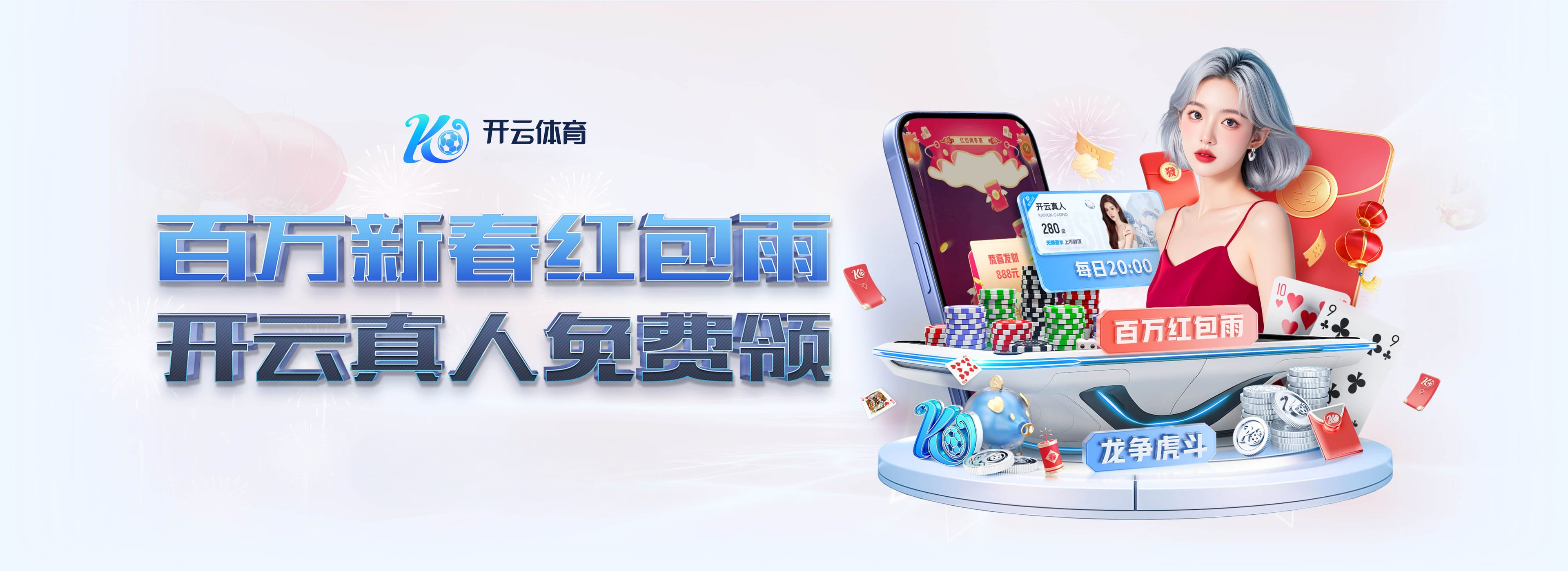 被指责忘恩负义，卡萨诺回顾效力桑普终结罗马夺冠梦想言论引众怒