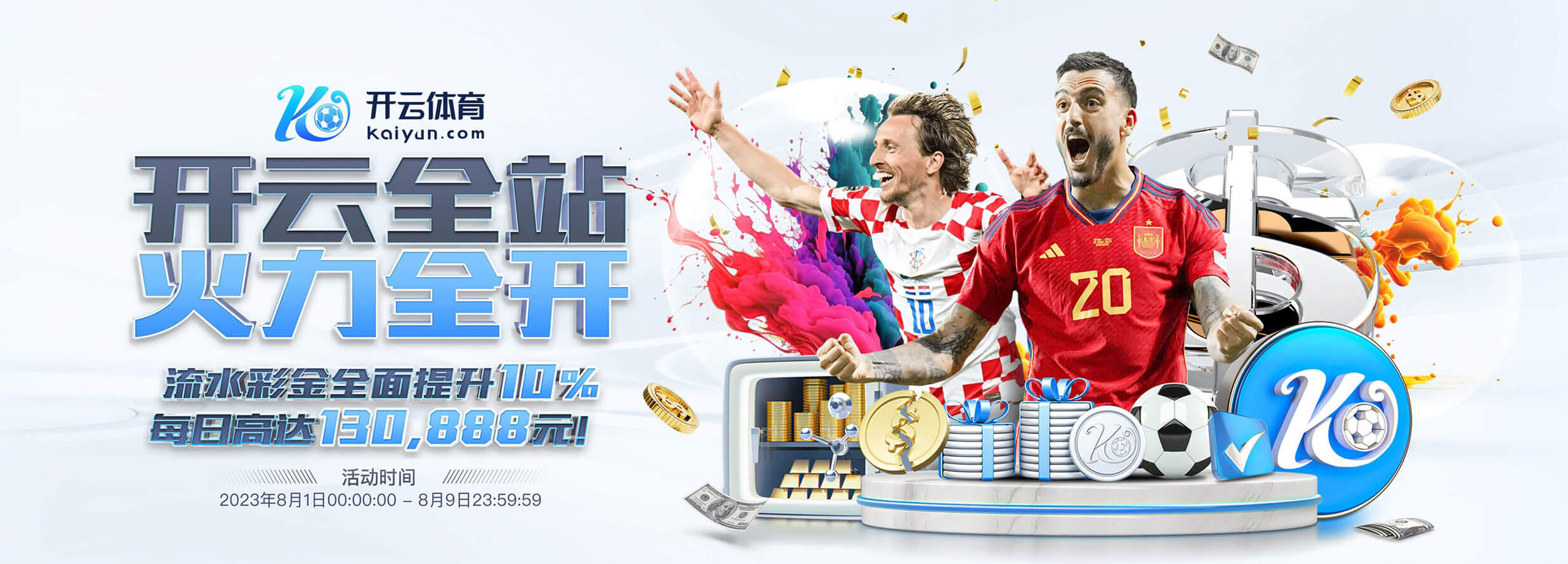 超7000美元！TA：FIFA大幅提高世界杯票价，决赛票暴涨20%以上