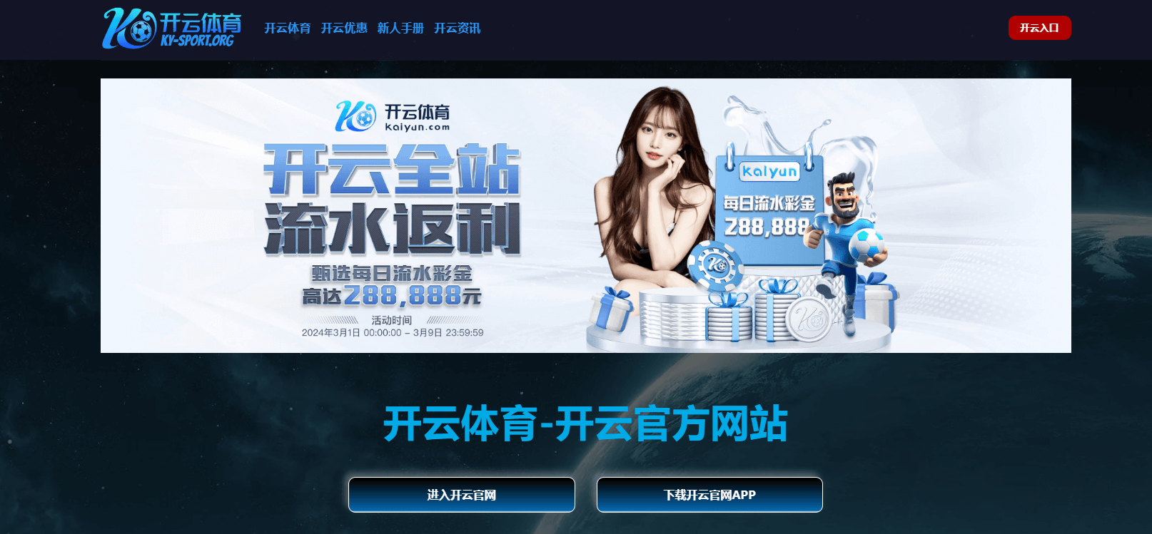 官方：32岁自由身前锋班福德加盟英冠谢菲联 合同至明年1月